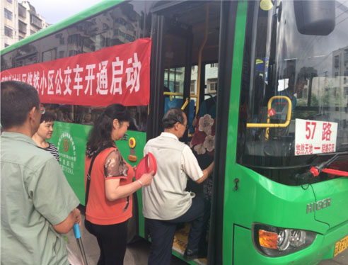 开通57路，起始站:晓塘花园至晓塘花园，总里程5千米