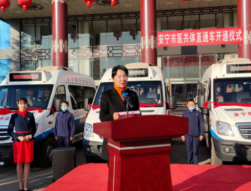 2021年1月27日开通医共体直通车