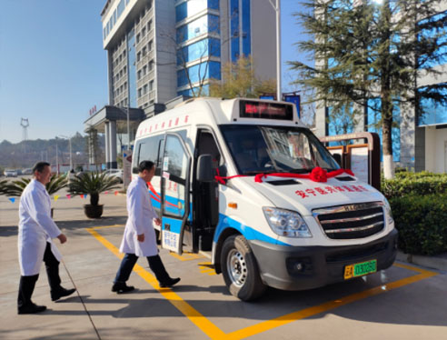 2021年1月27日开通医共体直通车