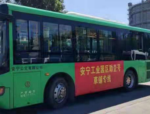2021年5月17日开通昆钢至工安宁工业园区