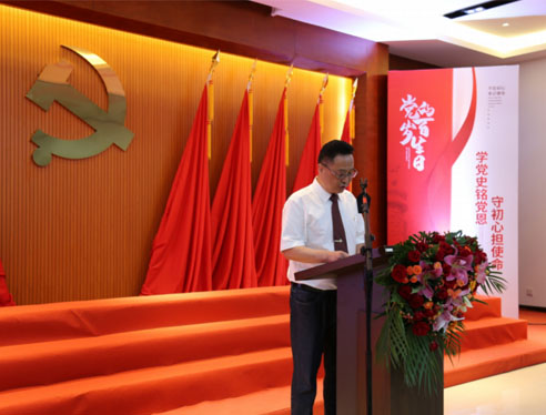 云交集团熊传辉董事长启动建党100周年活动