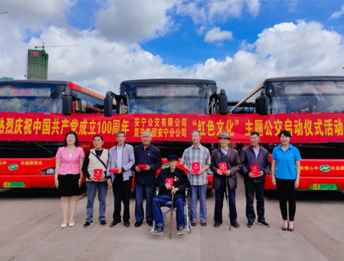 为公司老党员颁发光荣在党50年纪念章