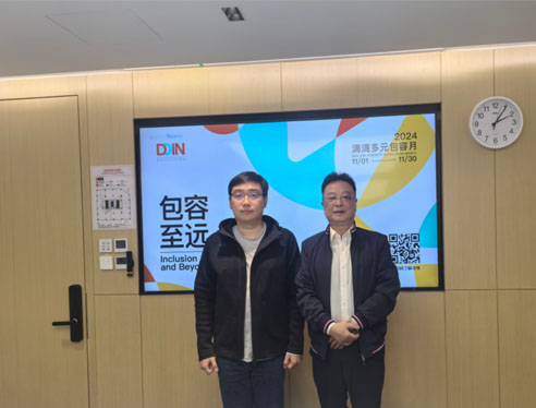 云交集团董事长熊传辉与滴滴董事长程维达成携手合作共识