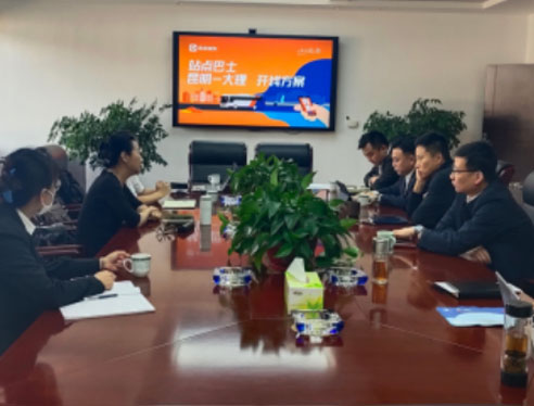 2024年5月云南交运安宁公交与滴滴站点巴士合作